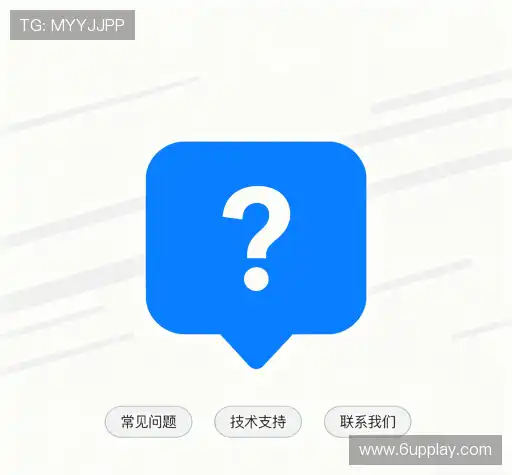 问题解答窗